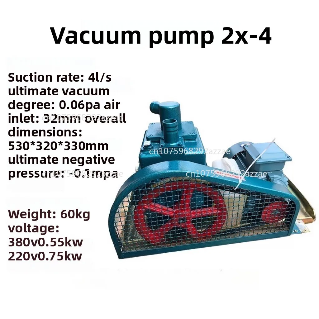 

2X15-2x-4 Industrial Vacuum Pump Rotary Vane High 2X30/2X70 for 2X8