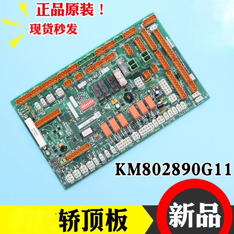 Elevator Lceccbn2 Car Roof Km802890g11 802893h03 Elevator Accessories CCB Board