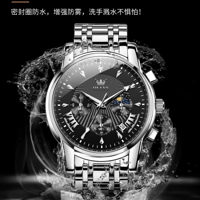 AMen's Famous Automatic Mechanical Watch Steel Belt Men's Business Waterproof Quartz Watch