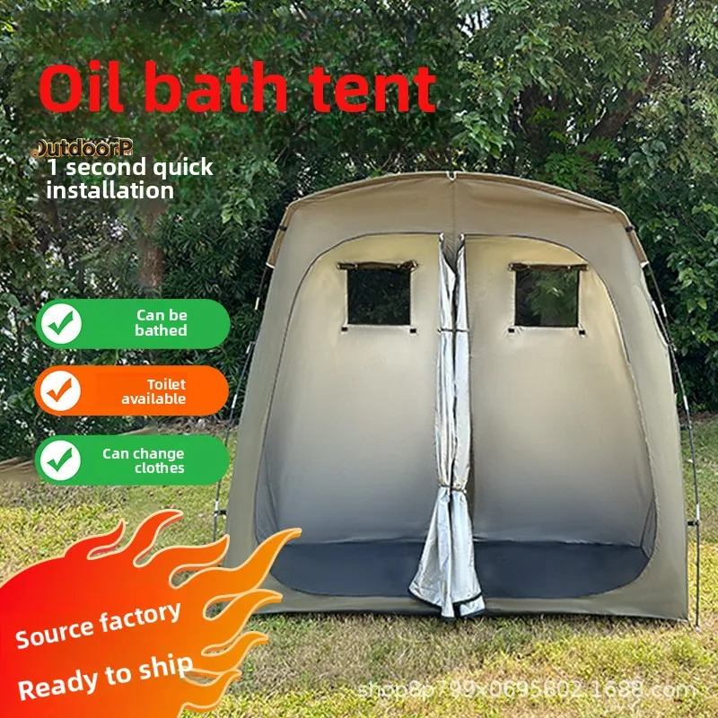 Outdoor portable bath tent Double shower tent Household thickened change of clothes Bath cover Mobile toilet tent Dressing room