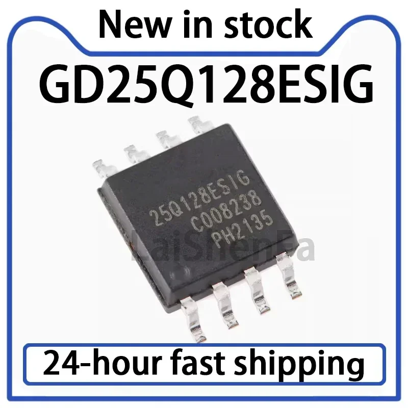 5PCS GD25Q128ESIG Package SOP-8 128M Bit Serial Flash Memory Chip Stock