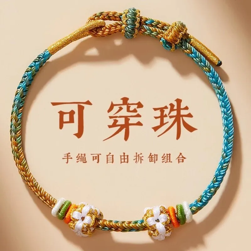 

Pure Handmade Qianli Jiangshan Bell Orchid Peach Blossom Bracelet Semi Finished DIY Beaded Ethnic Style Hand Woven Weaving Rope