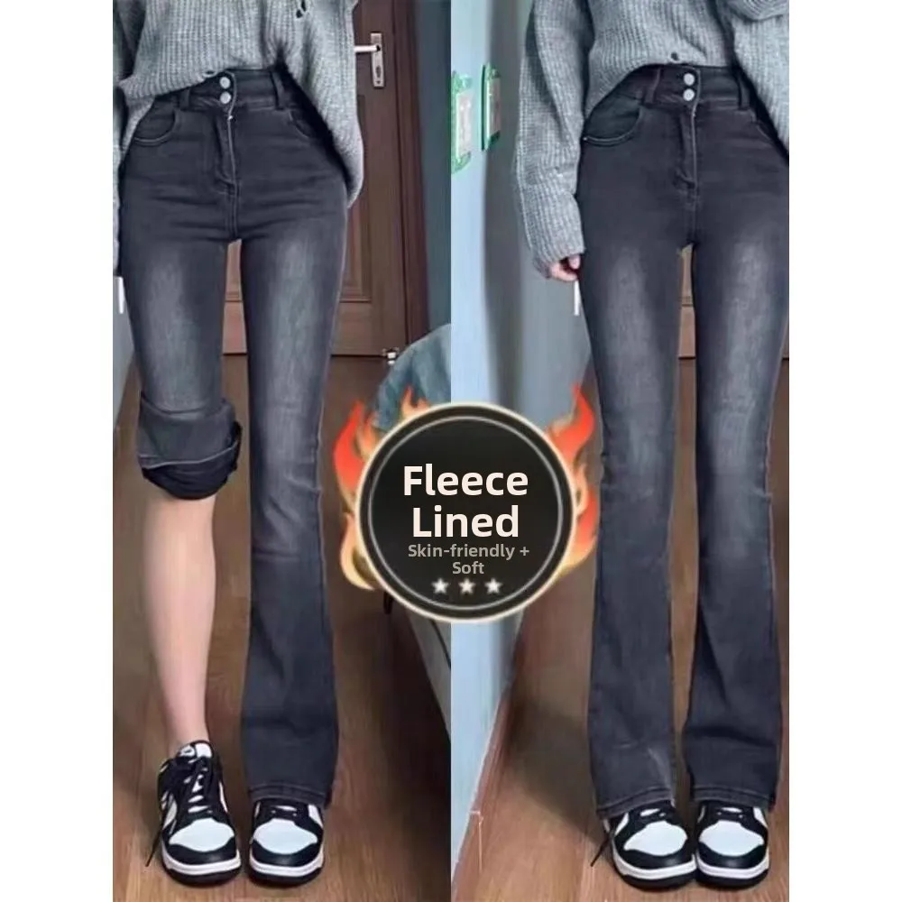 

Расклешенные джинсы с высокой талией на подкладке, женские новые 2024, утягивающие эластичные брюки длиной до пола, универсальные длинные футболки с девятью точками...