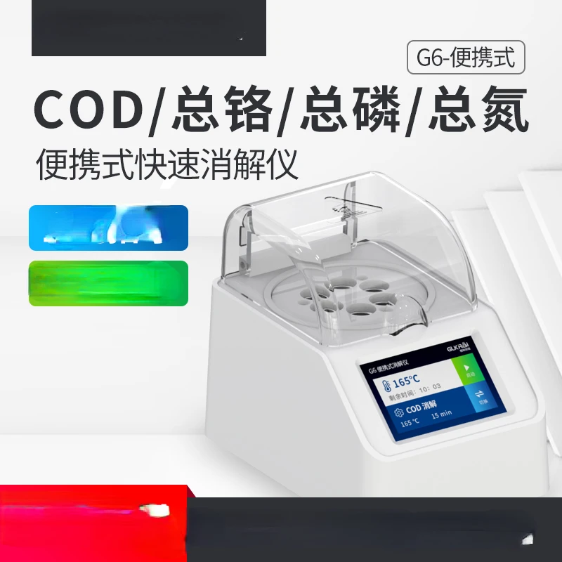 7-hole COD digester with multifunctional total nitrogen rapid water quality detection