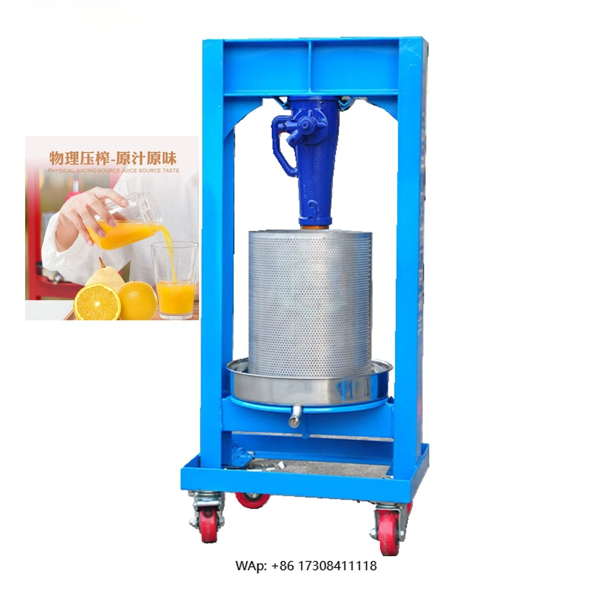 Portable fruit juicer Hydraulic cold press Fruit crusher Juicer