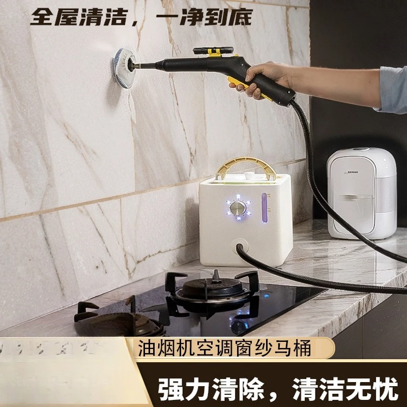High pressure steam cleaner with water tank Household air conditioner Kitchen range hood Degreasing cleaning machine