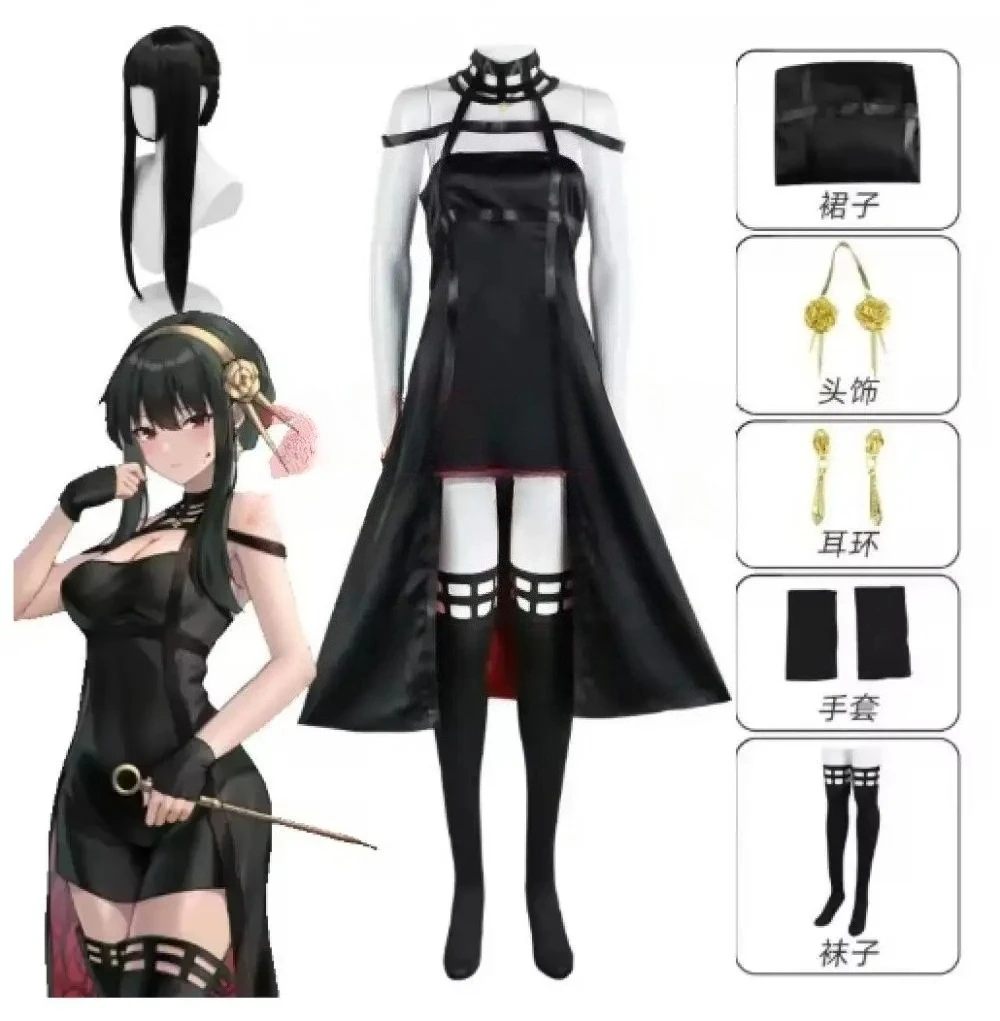 

Yor Forger Cosplay Costume Killer Assassin Gothic Halter Black Dress Prop Halloween Party Costume