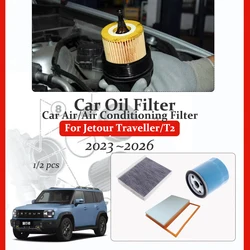 Car Fuel Filter For Chery Jetour Traveller T2 2023 2024 2025 2026 Air Conditioning Oli Filter Paper Solvent TrapAuto Accessories