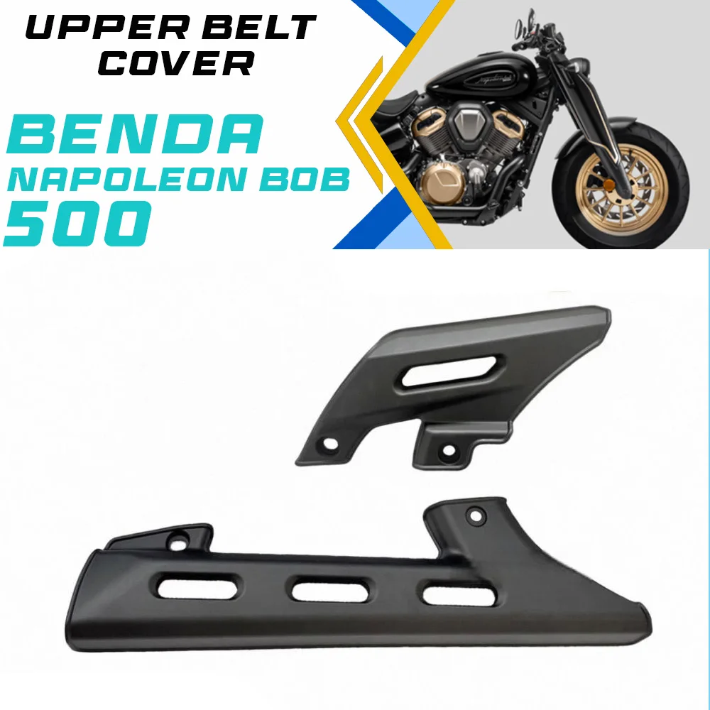 

Кожух ремня, коробка цепи, защита ремня, верхняя и нижняя декоративные накладки для BENDA Napoleon Bob 500 — оригинальные заводские запчасти.