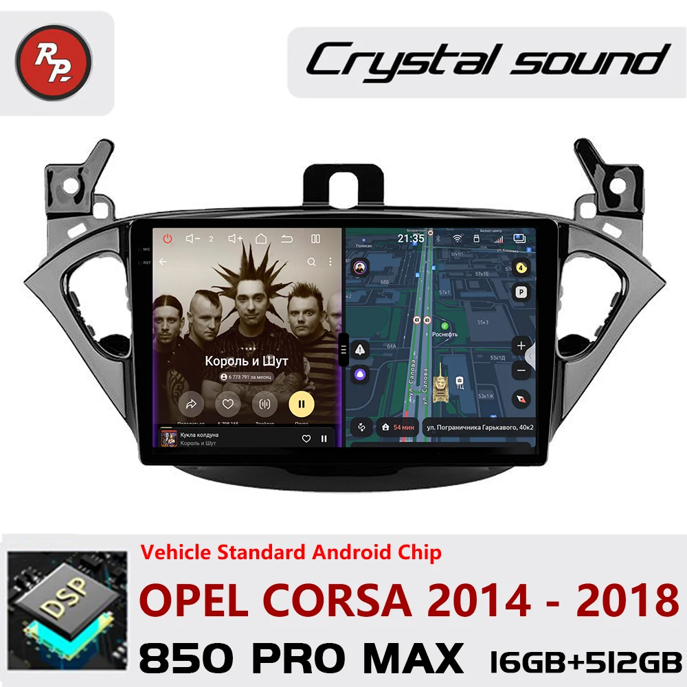 Redpower Crystal Sound 850 Pro Max شاشة مشغل راديو السيارة الاندورويد لأوبل كورسا 2014 - 2018 CarPlay بلوتوث هاي فاي
