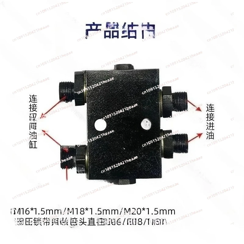 Suitable for tube type pressure lock bidirectional SO-H8LYE hydraulic cylinder leg lifting platform pressure valve