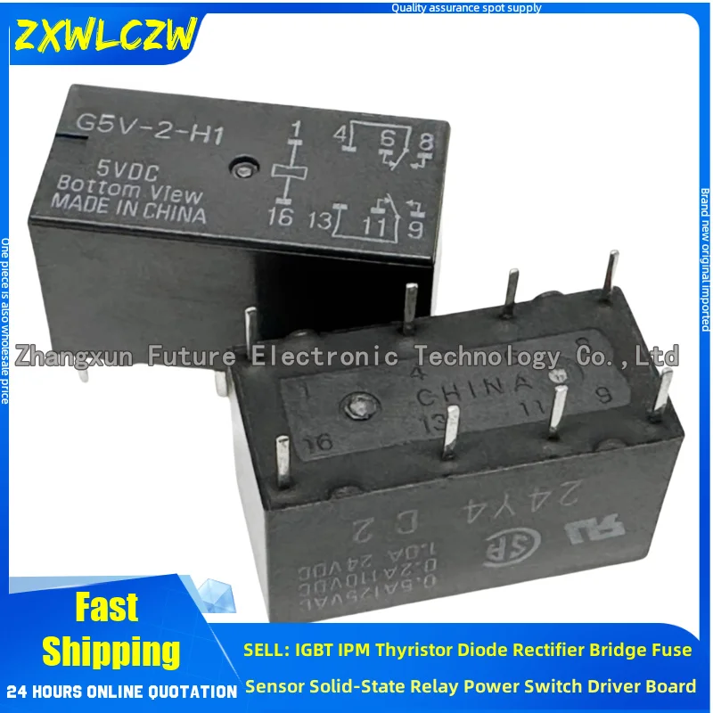 5Pcs/Lot Relay G5V-… - image