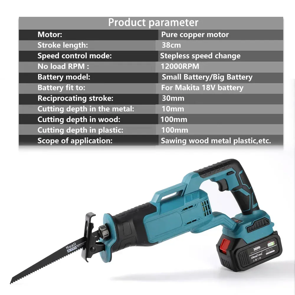 18V Brushless Electric Reciprocating Saw cordless Cutting Saw Portable Cordless Power Tools Adapt For Makita 18V Battery