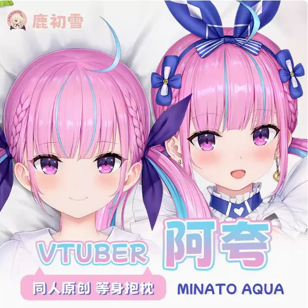 

Аниме виртуальный YouTuber Minato Aqua Сексуальная дакимакура обнимающая подушка для тела искусственная кожа длинная наволочка подкладка для кровати LCX