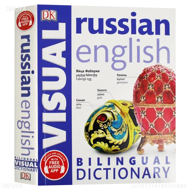 DK Russisch Englisch Zweisprachiges visuelles Wörterbuch Zweisprachiges kontrastives grafisches Wörterbuchbuchbuch DIFUYA