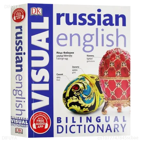 DK 러시아어 영어 이중 언어 시각적 사전 이중 언어 대조 그래픽 사전 도서 DIFUYA