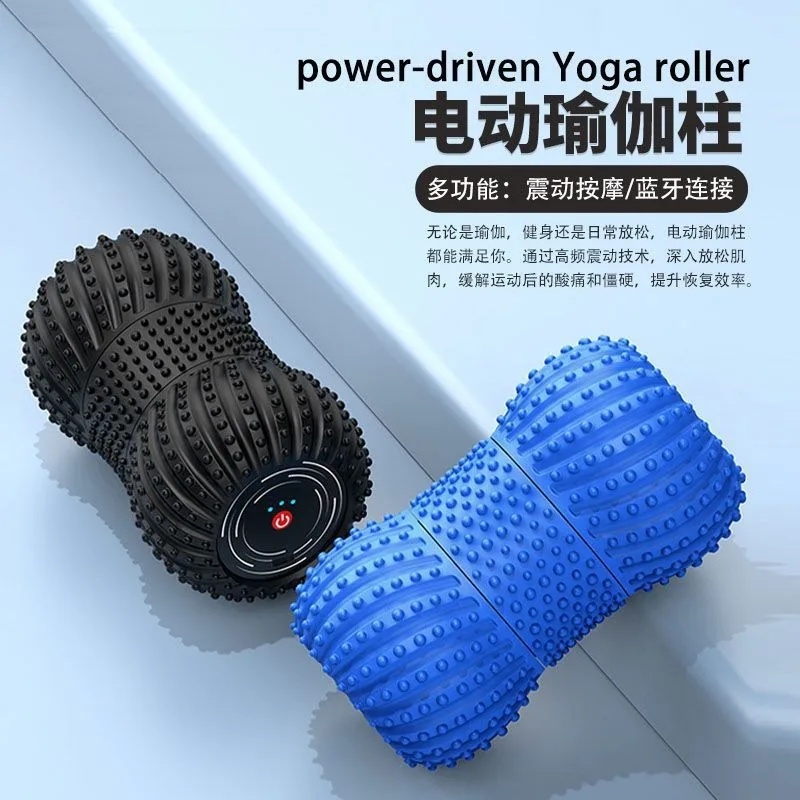 Electric Yoga Roller Peanut & Hedgehog Massage Ball Deep Muscle Relax Fitness Massage Set