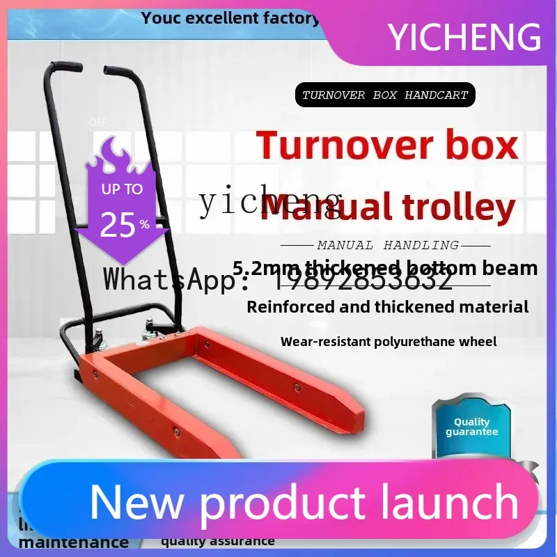 

Тележка-корзина для перевозки яиц, специализированная тележка для погрузчика, пластиковая корзина, инструментальная тележка, ручная тележка