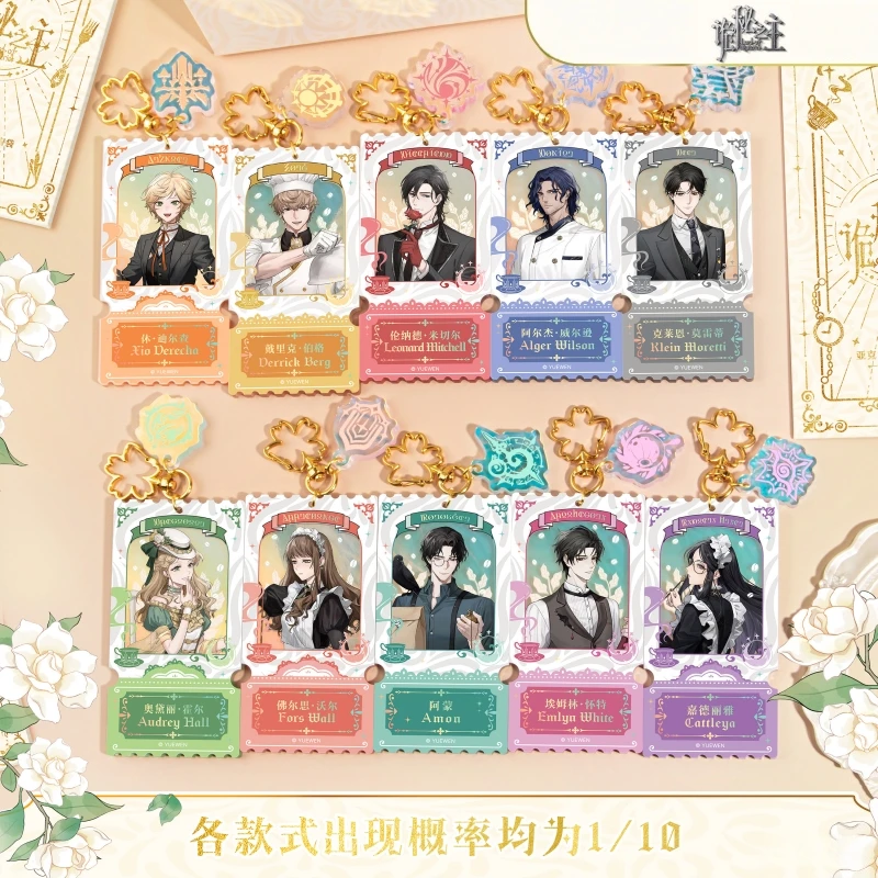 

Genuine Lord Of Mysteries Tea Party Series Acrylic Ticket Stub Keychain Blind Box Anime Peripheral Fans