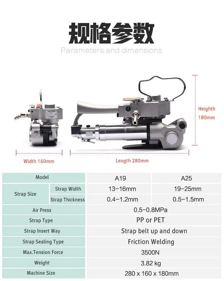 Made In China A19 Packing Banding Stripping Friction Welding Machine Semi-auto Hand Pneumatic Packing/ Strapping Tools