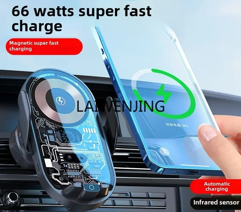 HLZ car mobile phone holder, wireless charger, super fast charging, intelligent induction navigation