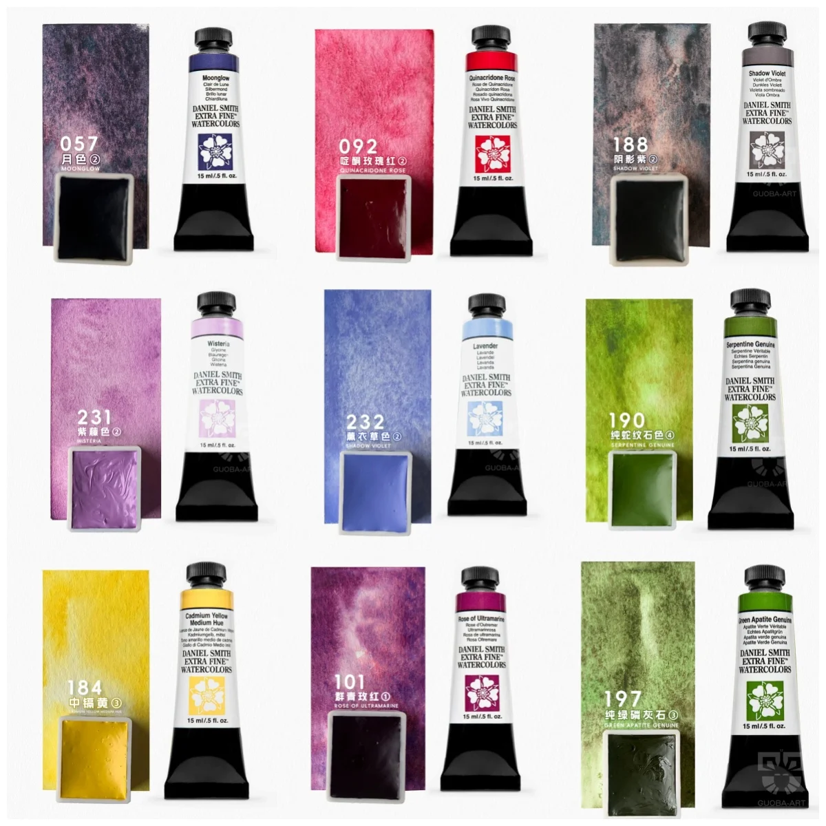 DANIEL SMITH Artist Grade Watercolor Paint 12 Colors Creative Subpack Set Mineral Layer Separated Color Pigment for Painting