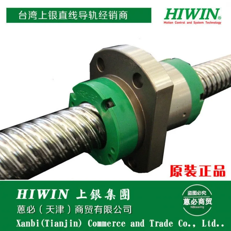 Brand new 4R32-32S2-DFSH-0.05 (HIWIN) R32-32 upper silver nut 7K0023 1PCS