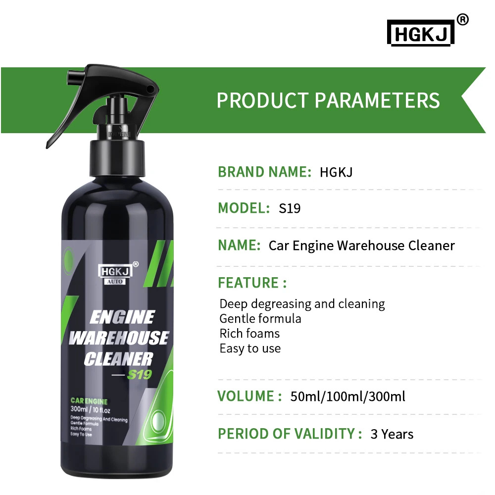 HGKJ-S19 Motor Bay Cleaner, desengorduramento profundo, descontaminação, compartimento, óleo pesado, poeira, produto de limpeza do carro