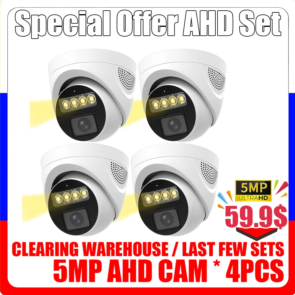 

2560*1920P Special Price Time Limited 5MP 4CH CCTV System 24H Day/Night Full Color Dome AHD Camera KIT 4in1 2K 5M-N Luminous LED