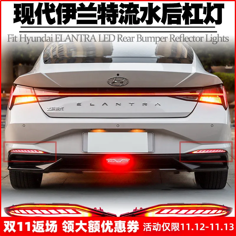 1set car styling tail light for Hyundai Elantra taillight 2021~2022y car accessories LED DRL Taillamp Elantra fog light