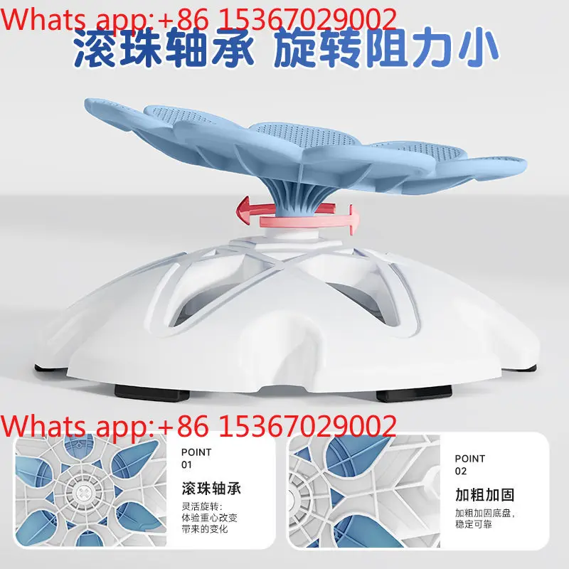 Sensory integration training chair Round rotating sensory integration disc training equipment Balance training rotating chair