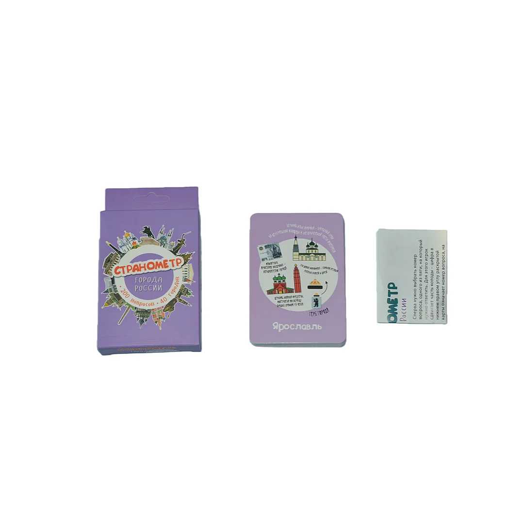 

《Городство России》 Русская версия карточной игры, настольной игры, игра для беседы, интерактивная игра для вечеринок, праздничный подарок