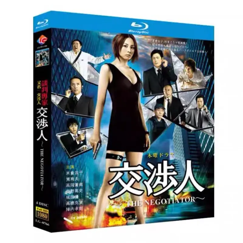 

Negotiator Series Season 1 and 2 Complete Collection Plus Movie Edition Blu-ray High Definition Japanese Drama BD Disc