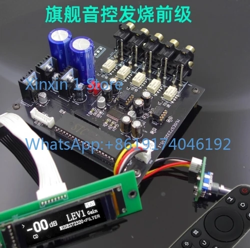F12 MUSES72320 Front Stage Board, Volume Controller, Preamplifier