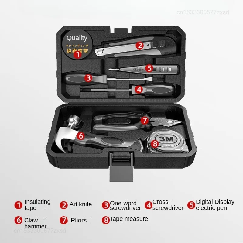 Xiaomi Finemading Toolbox Industrial Grade Household Multifunctional Hardware Electrician Storage Box Set Pliers Wrench Tools