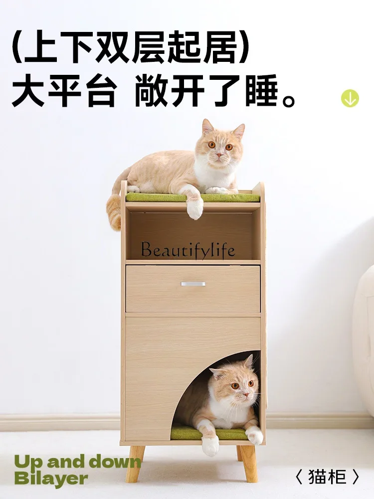 Y Cat Shelter Cat Nest Four Seasons Universal Bedside Table Bed Side Table خزانة الشطب المشتركة