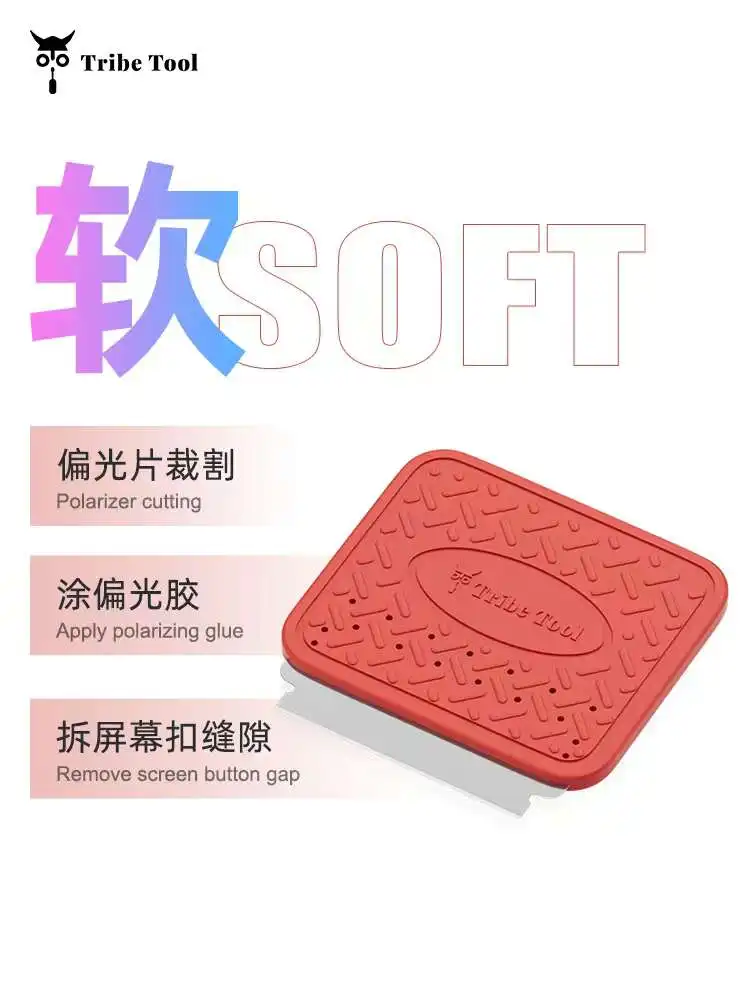 Tribe Tool Soft/Hard Sharp Blade Double Cutting Edge Polarizer Film Cutting/Frame Glue Separate/Remove Screen Pry Open Tool