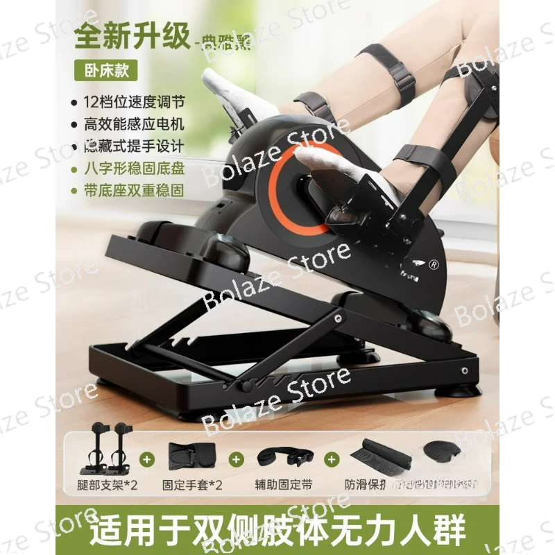 Hemiplegia rehabilitation training equipment for elderly people with lower limb stroke for home use