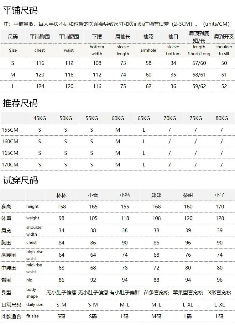 French Coat with Wool Literary Sense Fine Glitter Yarn Loose Short Coat Jacket Women's E362 Casaco Feminino Inverno New