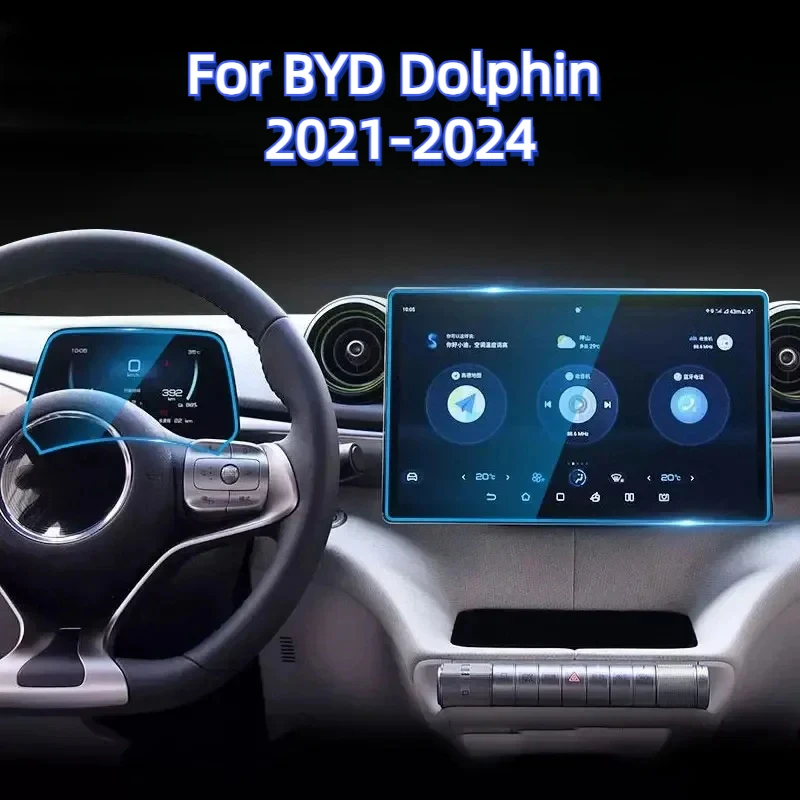 

Защитное закаленное стекло для экрана навигатора GPS для BYD Dolphin 2021-2024