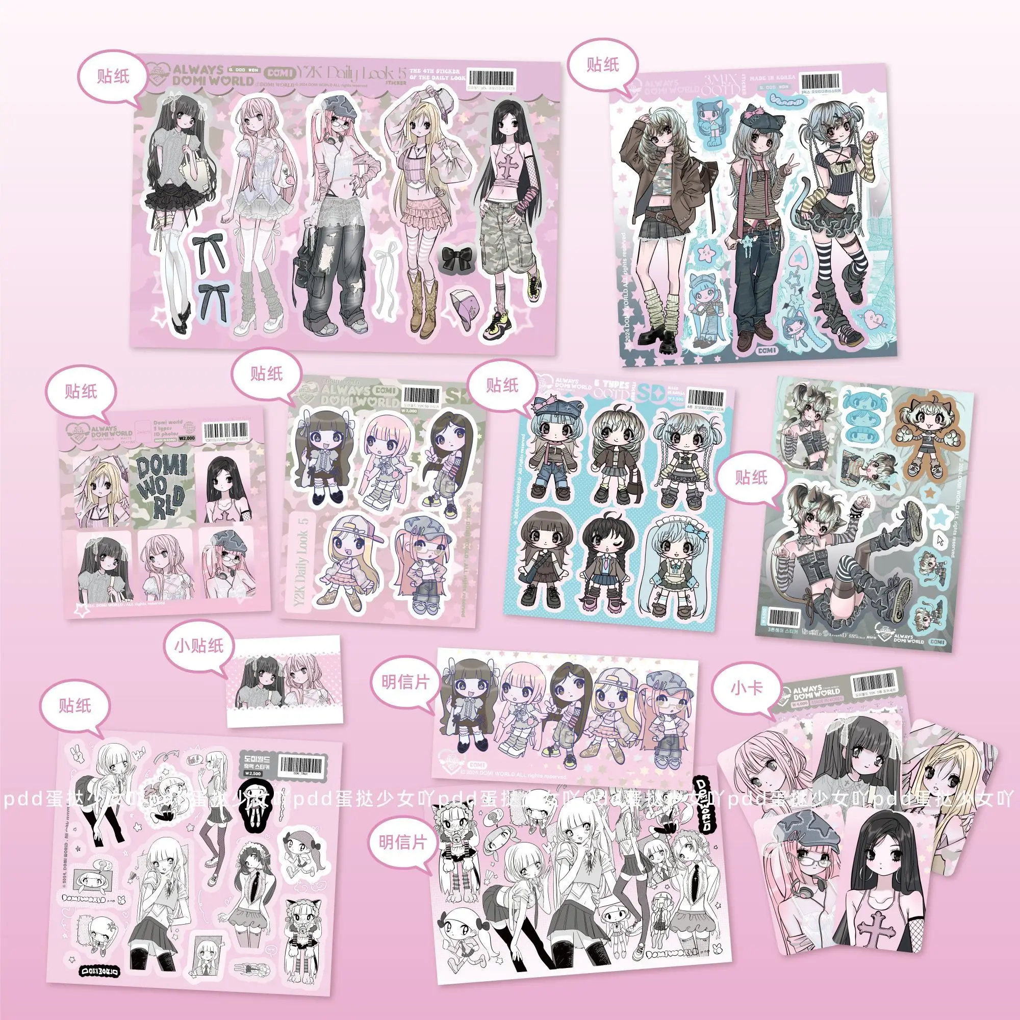 Korean Domi Style Cute Girl Hand Account Kpop Card Mobile Phone DIY Decorative Sticker Sheets