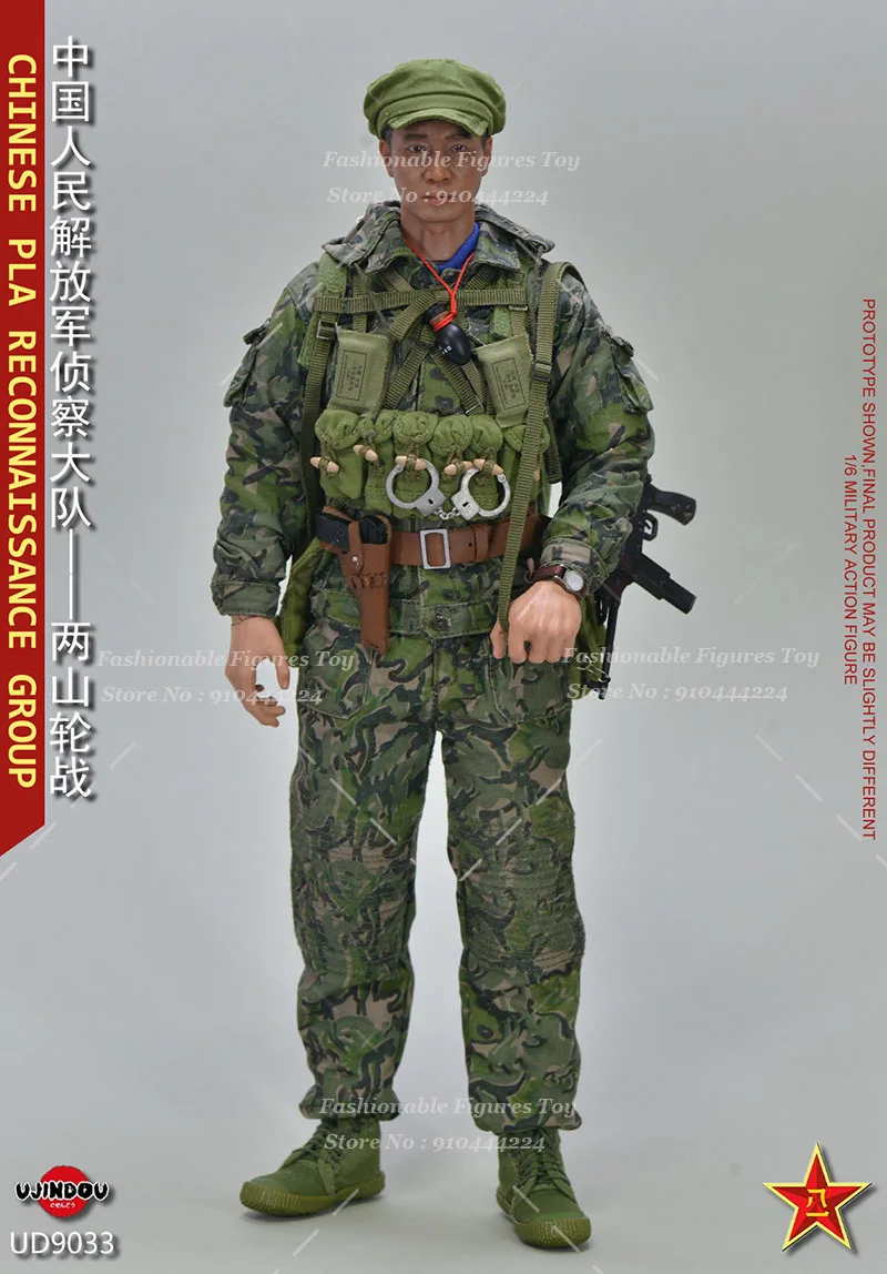 Ujindou ud9033 1/6 homens soldado chinês pla grupo de reconhecimento conjunto completo 12 Polegada modo figura ação brinquedos melhor coleção brinquedos