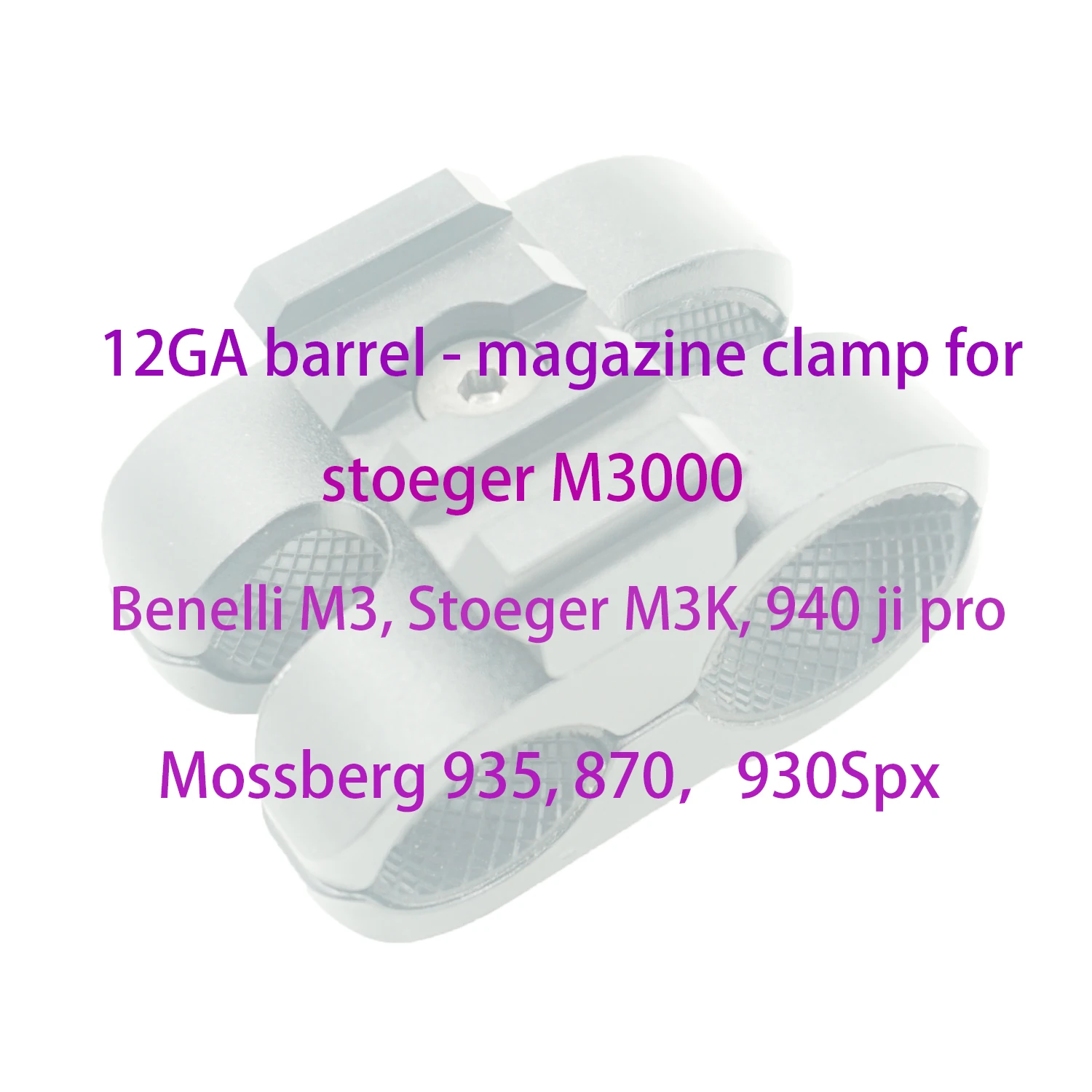 NORDIC 12GA Tube - Magazine Clamp 1.5 TAC-RAIL FOR BBL CLAMP with Flashlight Rail