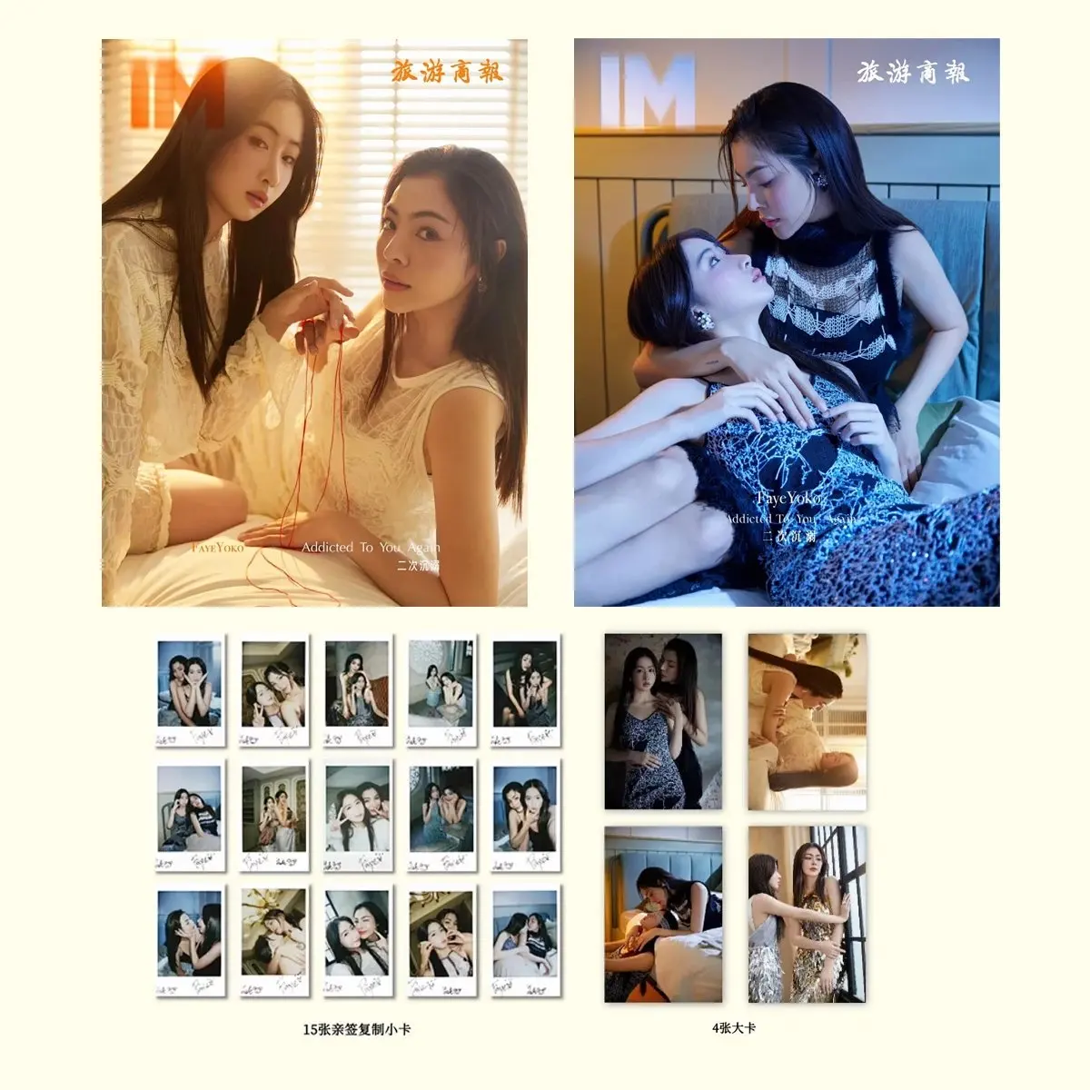 

Thailand Star FayeYoko Faye Peraya Yoko Apasra IM Magazine Magazines Poster Card Magazine+card +poster