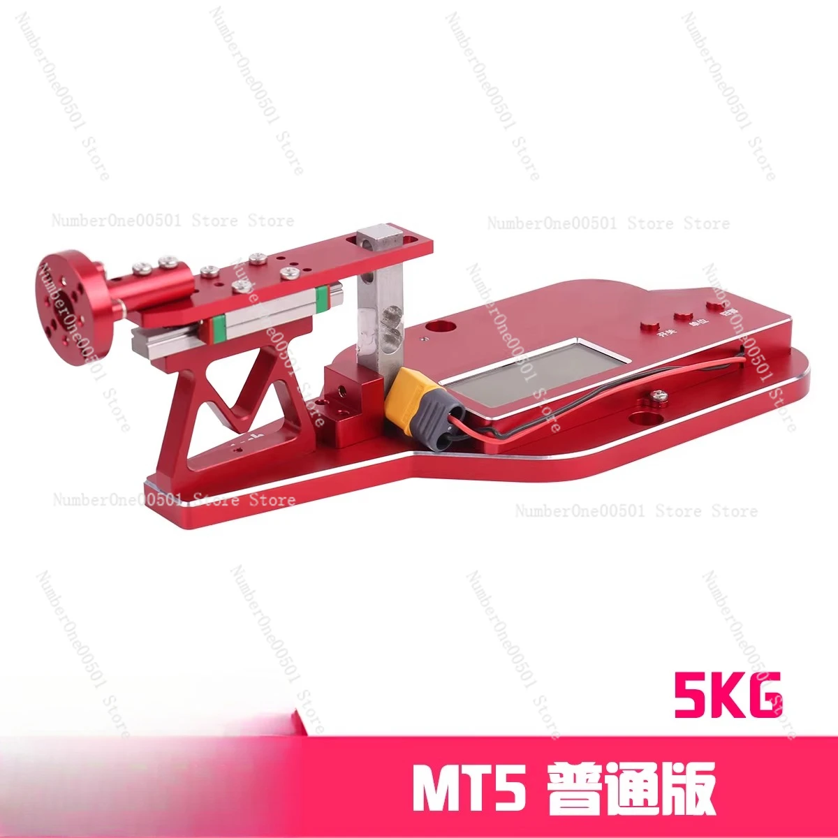 

Ducted Fan RC Motor Thrust Test Stand 10KG Load Cell Current Power Meter for Model Aircraft Propulsion Test