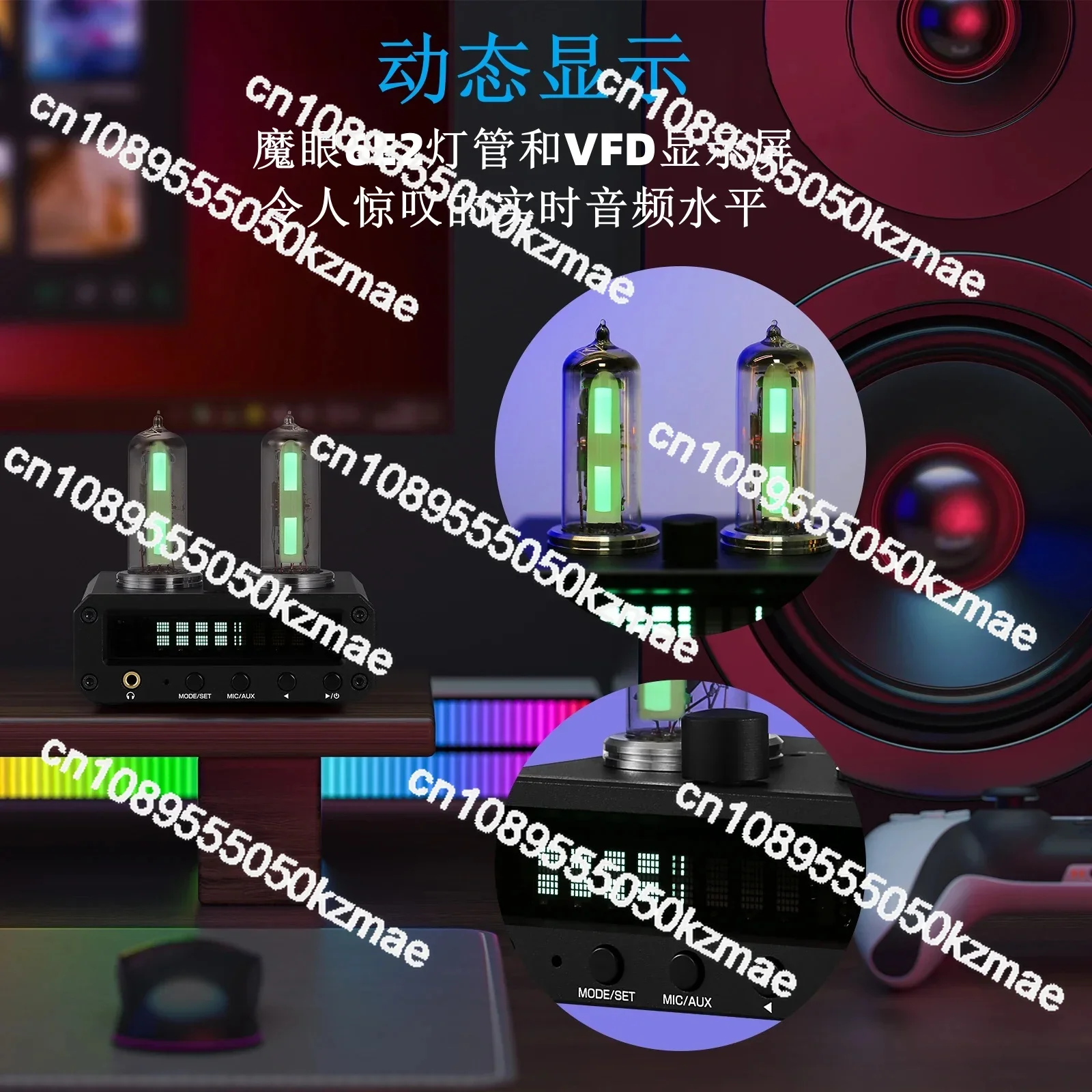 Suitable for P2-FM headphone amplifier 6E2 cat eye tube level meter Si4730 digital FM radio head + VFD clock