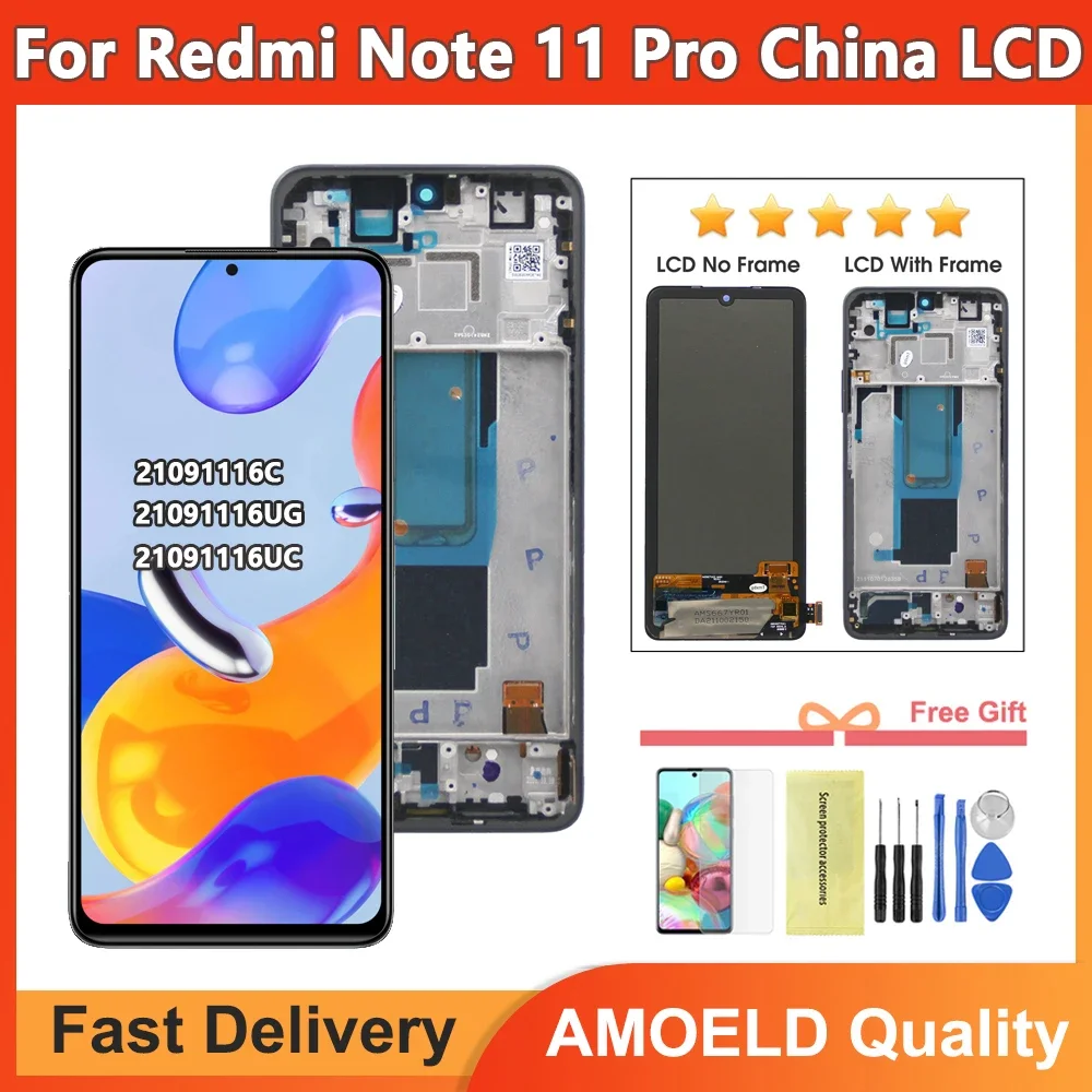 

AMOLED для Xiaomi Redmi Note 11 Pro + 5G 21091116C ЖК-дисплей с сенсорным экраном и дигитайзером для Redmi Note 11 Pro (Китай), дисплей с рамкой
