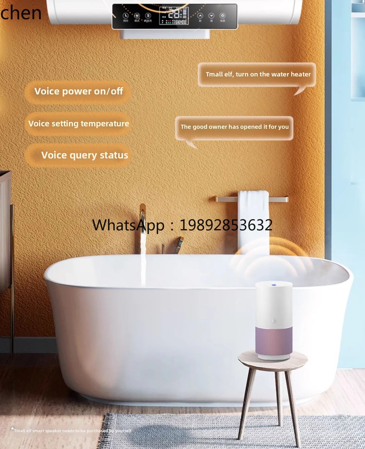 سخان مياه حمام منزلي صغير تسخين سريع 60 لتر نوع تخزين المياه