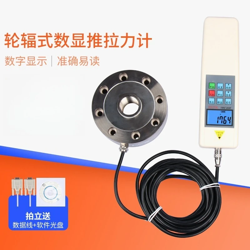 Spoke sensor digital push-pull force meter SH can be connected to computer to measure tension and pressure