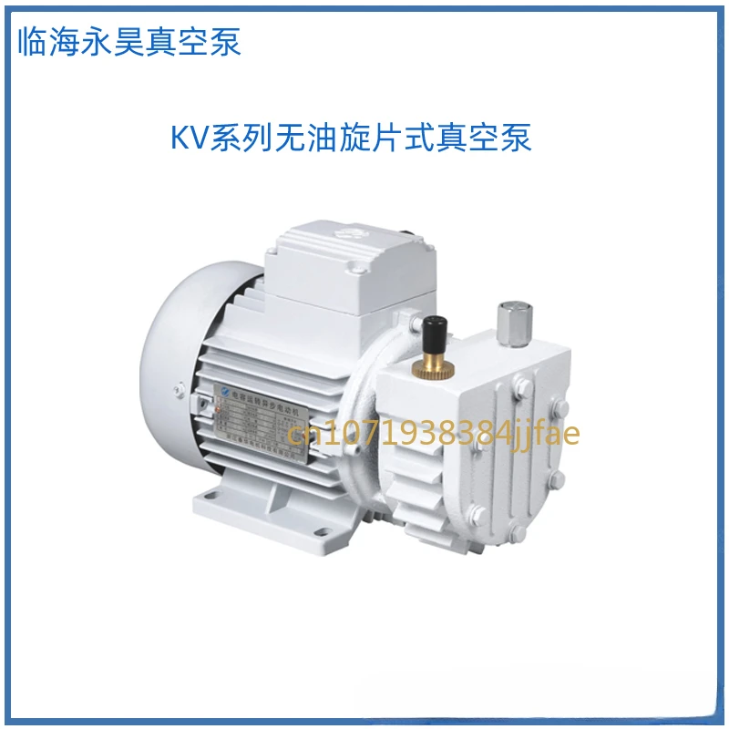 Bomba de vacío rotativa sin aceite, herramienta mecánica de vacío sin aceite para laboratorio, KV-1/2/4